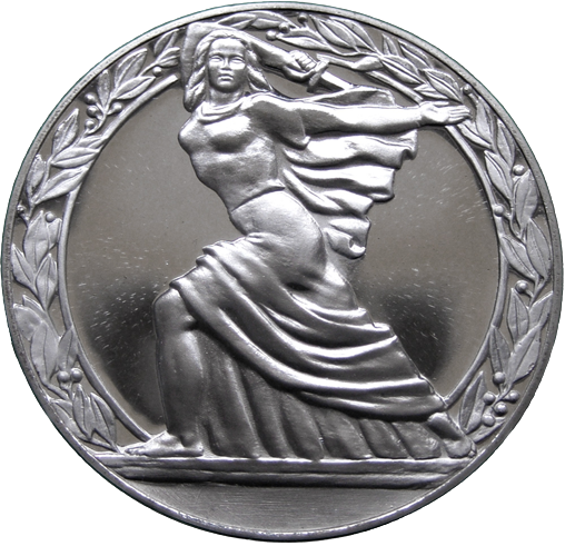 50 лева 1981 година - "1300 години България - Републиката"