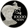 10 000 лева 1993 година - "Асоцииране на Република България към Европейската общност • Десислава"