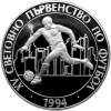 100 лева 1993 година - "XV световно първенство по футбол САЩ 1994 - Футболист"
