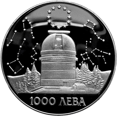 1000 лева 1995 година - "Астрономическа обсерватория – връх Рожен"