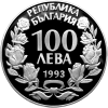 100 лева 1993 година - "Застрашени диви животни - Дива коза"
