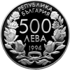 500 лева 1994 година - "XV световно първенство по футбол САЩ 1994 - Футболна мрежа"