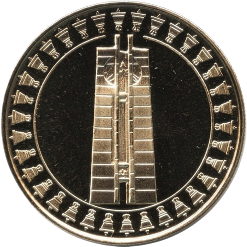 5 лева 1982 година - "Втора международна детска асамблея „Знаме на мира” София"