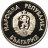 1 лев 1987 година - "ХV зимни олимпийски игри Калгари (Канада) 1988 година"