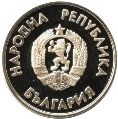 1 лев 1987 година - "ХV зимни олимпийски игри Калгари (Канада) 1988 година"