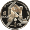 1 лев 1987 година - "ХV зимни олимпийски игри Калгари (Канада) 1988 година"