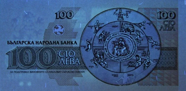 100 лева 1991 година