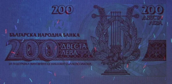 200 лева 1992 година