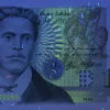 1000 лева 1997 година
