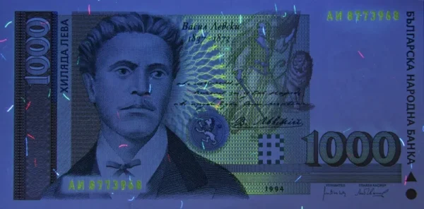1000 лева 1997 година