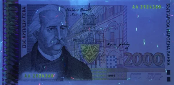 2000 лева 1994 година