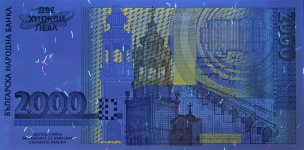 2000 лева 1996 година