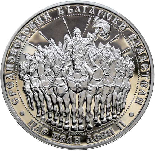 10 лева 2018 година - "Средновековни български владетели - Цар Иван Асен II"
