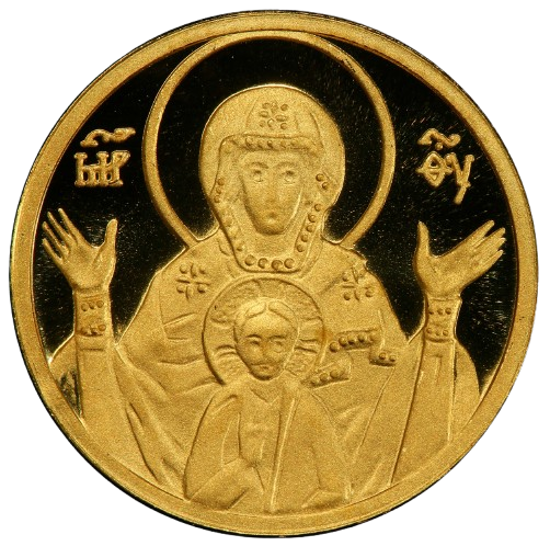 20 лева 2003 година - "Българска иконография - Богородица"