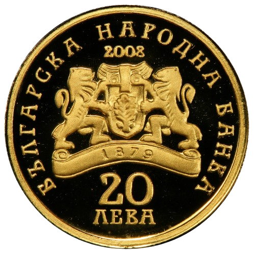 20 лева 2008 година - "Българска иконография - Св. Цар Борис I Покръстител"