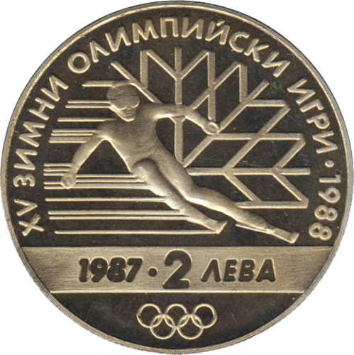 2 лева 1987 година - "ХV зимни олимпийски игри Калгари (Канада) 1988 година"