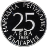 25 лева 1989 година - "ХIV световно първенство по футбол Италия 1990 година - Футболисти"