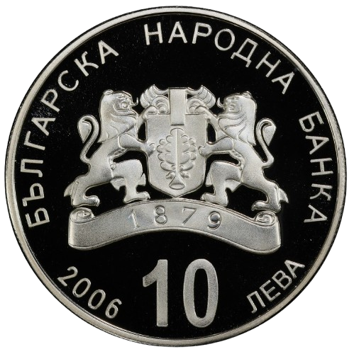 10 лева 2006 година - "Национални паркове и резервати - Българското Черноморие"