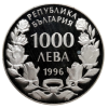 1000 лева 1996 година - "Ветроход „Калиакра“