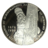 10 000 лева 1998 година - "120 години от Освобождението на България от османско робство"