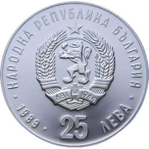 25 лева 1989 година - "XVI зимни олимпийски игри Албервил (Франция) 1992 година - Фигурно пързаляне"