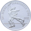 25 лева 1989 година - "XVI зимни олимпийски игри Албервил (Франция) 1992 година - Фигурно пързаляне"