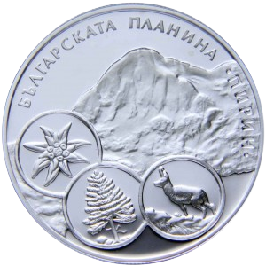10 лева 2007 година -  "Национални паркове и резервати - Българската планина - Пирин"