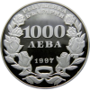 1000 лева 1997 година - "Пеещо българче"