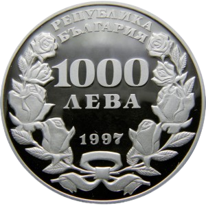 1000 лева 1997 година - "Пеещо българче"