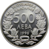 500 лева 1996 година - "XVI световно първенство по футбол Франция 1998 - Двама футболисти"