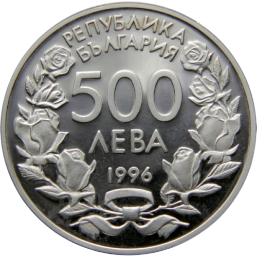 500 лева 1996 година - "100 години Национална художествена академия"