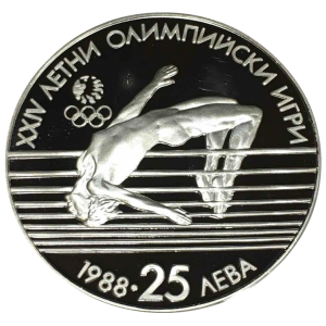 25 лева 1988 година - "ХХIV летни олимпийски игри Сеул (Република Корея) 1988 година"