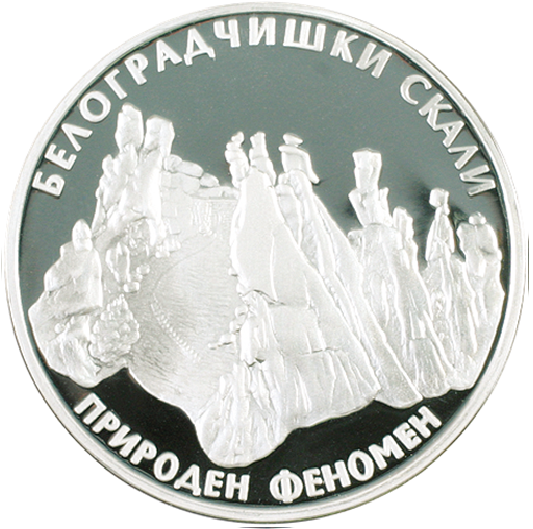 10 лева 2010 година - "Белоградчишки скали"