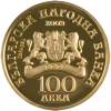 100 лева 2009 година - "Българска иконография - Св. Димитър Чудотворец"