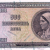500 лева 1942 година