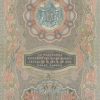 500 лева сребро 1903 година