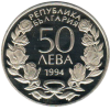 62-600x590-removebg-preview 50 лева 1994 година - "100 години гимнастика в България"