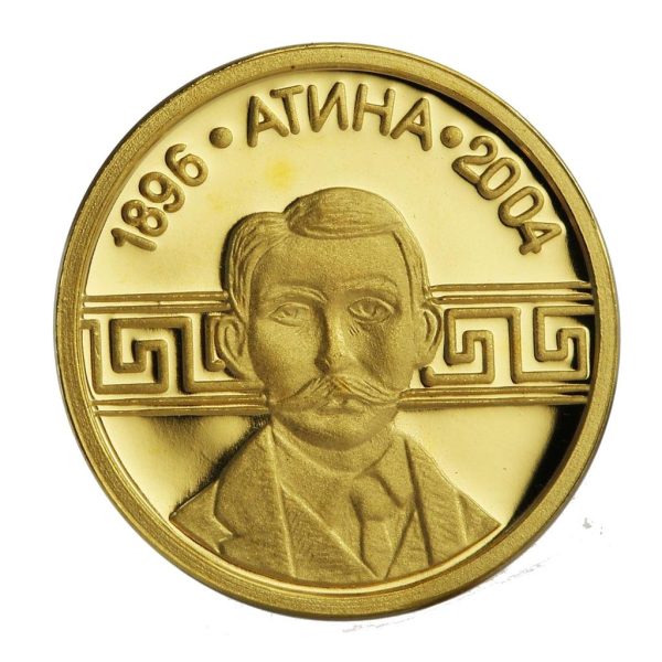 5 лева 2002 г.  "ХХVIII летни олимпийски игри, Атина, (Гърция), 2004 г. - Пиер дьо Кубертен"