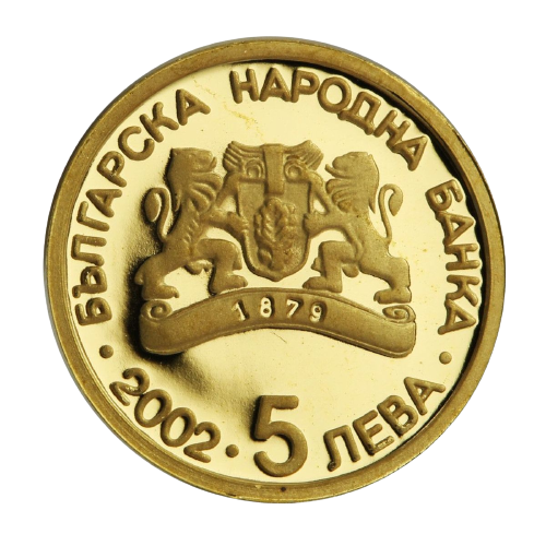 5 лева 2002 г.  "ХХVIII летни олимпийски игри, Атина, (Гърция), 2004 г. - Фехтовка"