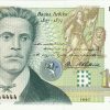 1000 лева 1997 година