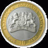 10 лева 2006 година - "Съкровищата на България - Летница"