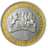 10 лева 2006 година - "Съкровищата на България - Летница"