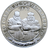 10 лева 2008 година - "130 години от Освобождението на България"
