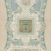 BUL0005ar 100 лева, сребро 1903 година