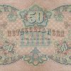 BUL0010br 50 лева, злато 1903 година