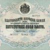 500 лева, злато 1903 година