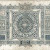 100 лева злато 1887 година