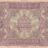 5 лева сребърни 1917 година