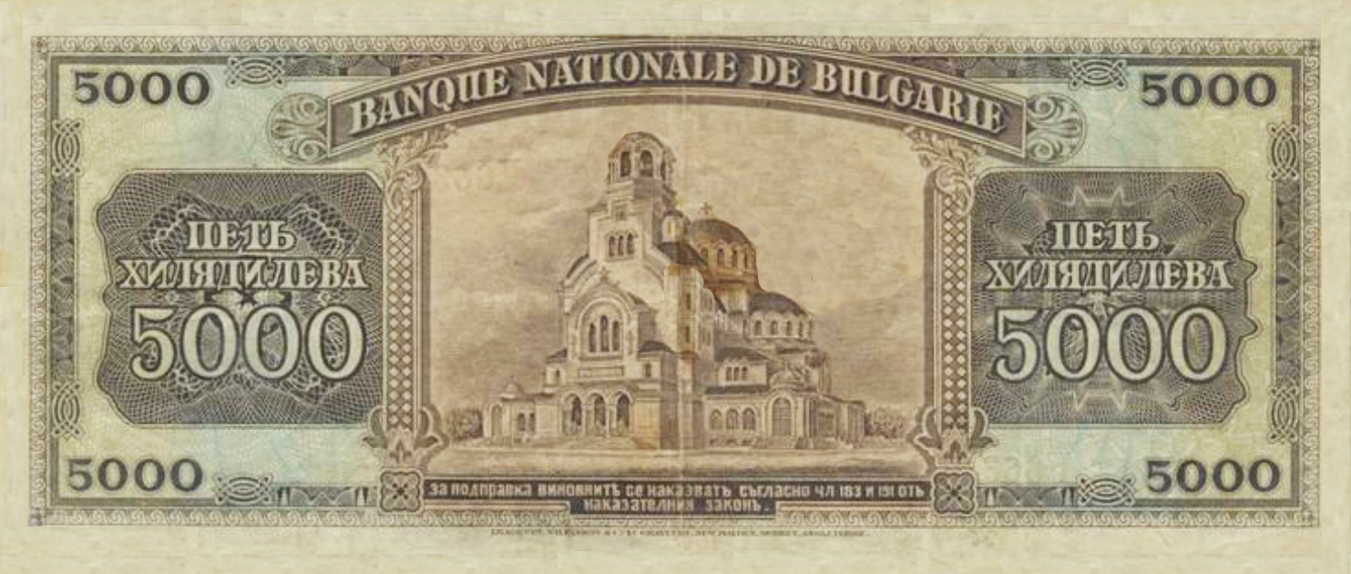 Screenshot - 2022-12-26T185914.961 (1) 5000 лева 1925 година