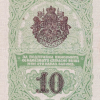 10 лева сребро 1916 година